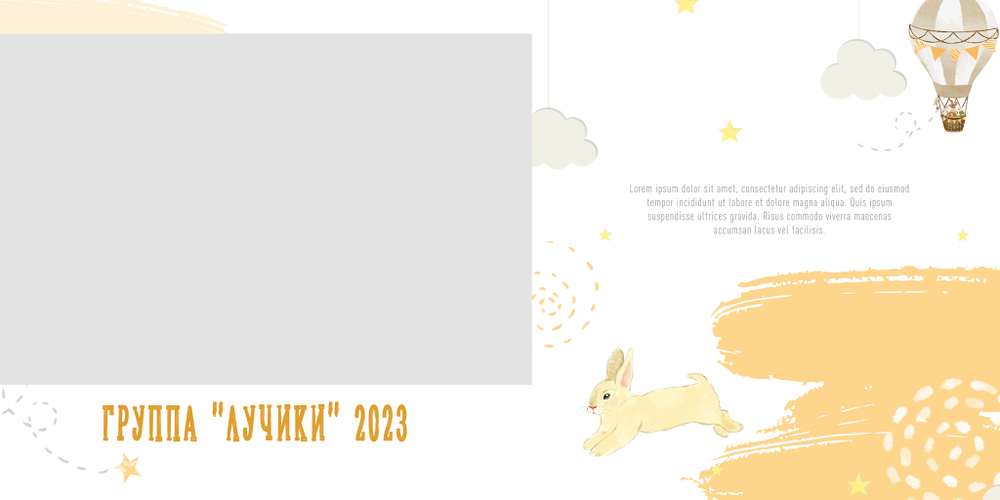 PSD-Шаблон фотокниги "Bambi"