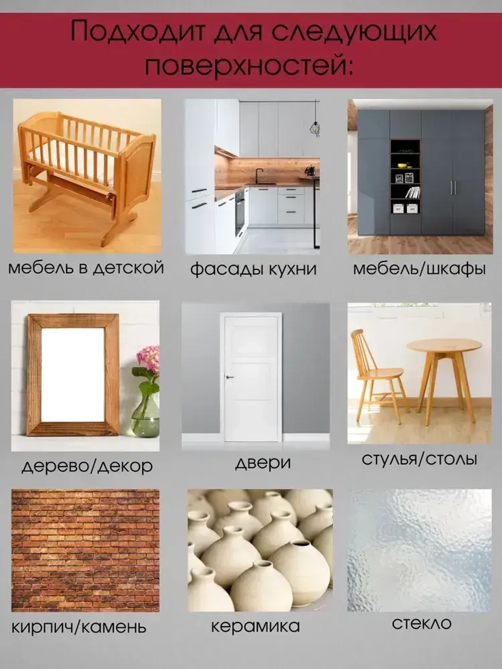 Грунт акриловый адгезионный быстросохнущий