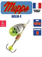 Блесна для рыбалки вращающаяся Mepps AGLIA-E