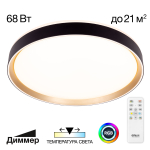 Потолочный светодиодный светильник Citilux Boss CL751451G LED RGB