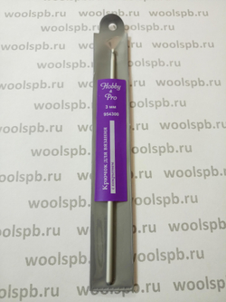 Крючок металлический (Hobby&Pro)