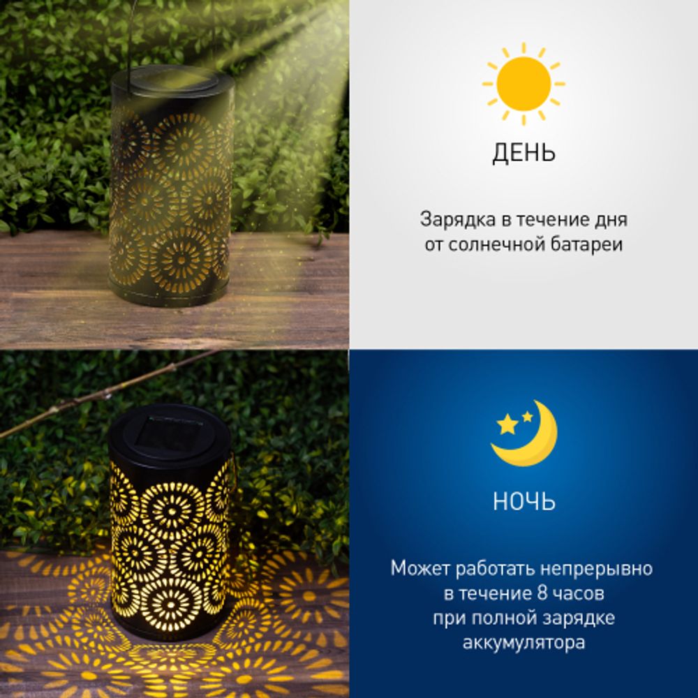 Светильник уличный ЭРА ERASF22-34 на солнечных батареях Марокко садовый 19 см | Садовые декоративные светильники