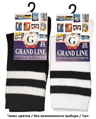 Носки для спорта мужские GRAND LINE цвет чёрный, р. 23