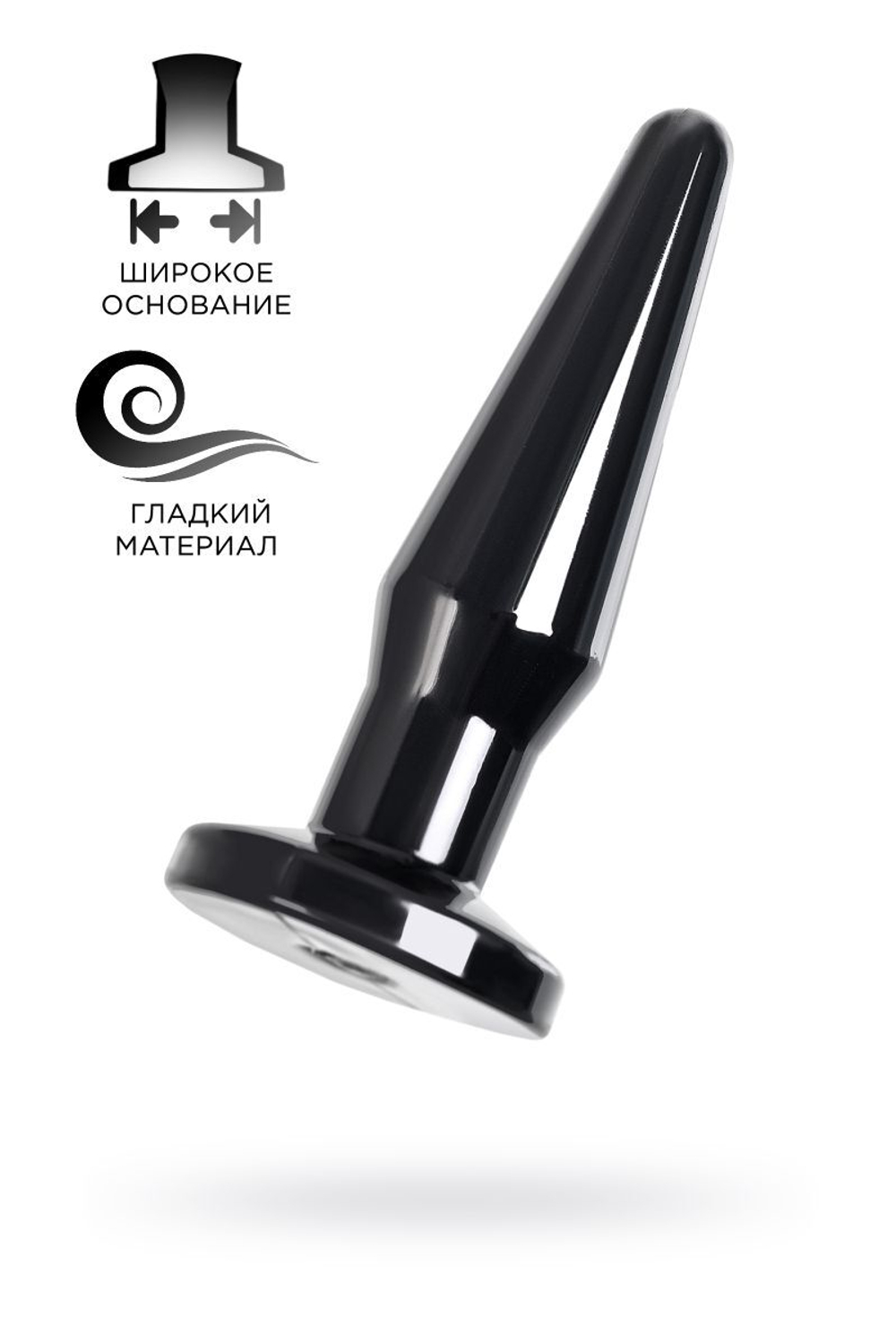 Черная анальная втулка Gemini ? - 12 см.