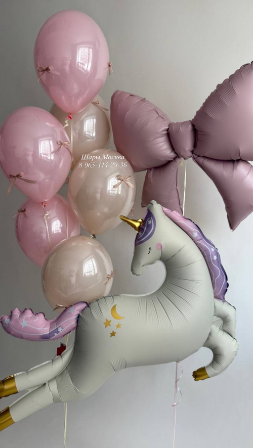 Единорог с воздушными шарами и бантами