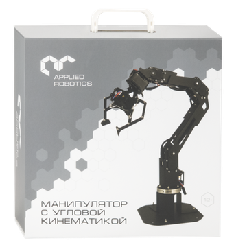 Учебно-лабораторный манипуляционный РТК с угловой кинематикой