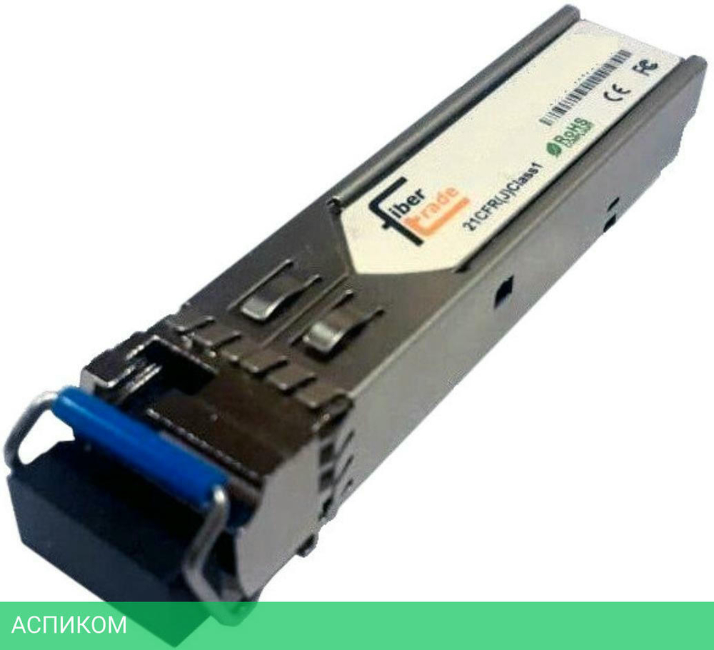 Трансивер Future Technologies FT-SFP-WDM-1,25-5531L-20-B-D