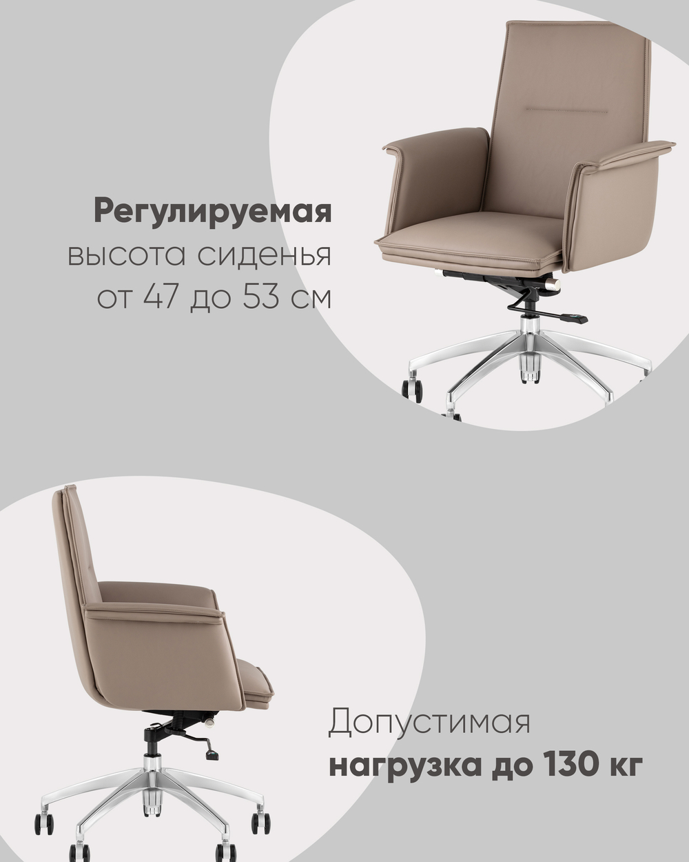 Кресло офисное TopChairs Regenta бежевый