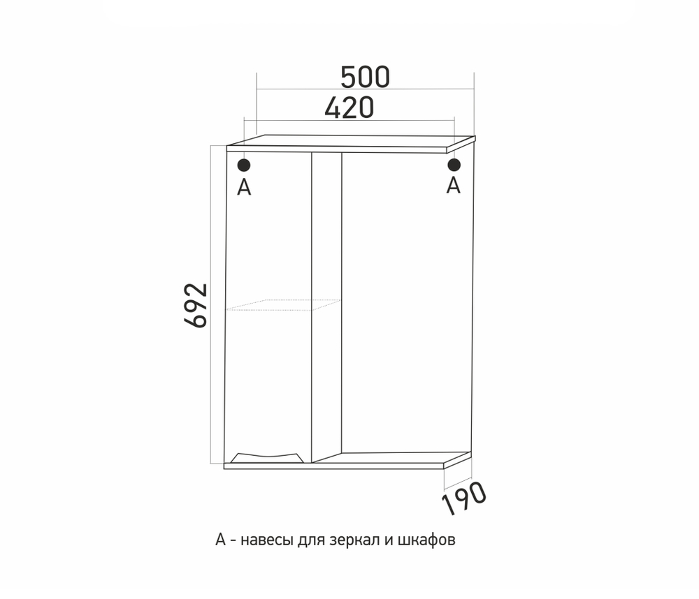 Зеркальный шкаф "ЭТЬЕН-50" левый с подсветкой (ПВХ)