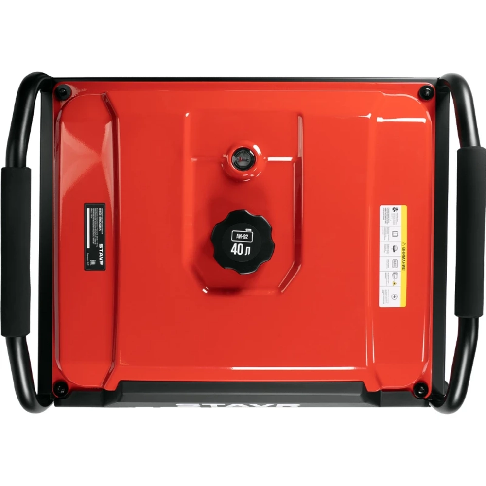 STAVR SEG 8500EA генератор бензиновый 9040200036