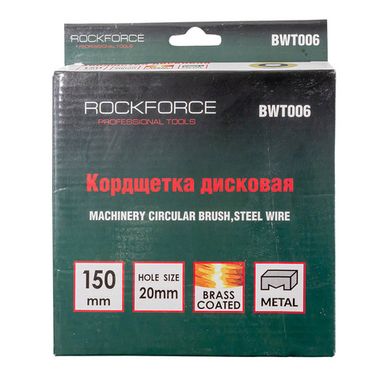 Кордщетка дисковая 150мм RockForce##Rock FORCE RF-BWT006