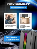 Компьютер с монитором пк комплект Core i5 16ГБ RAM SSD 240ГБ