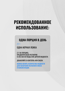 Изотоник Biosteel Hydration Mix Голубая малина, 315 г, 45 порций