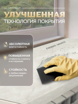Подоконник пластиковый Кристаллит мрамор матовый