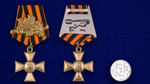 Георгиевский крест 2 степени (с лавровой ветвью)