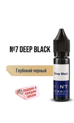 Пигмент Hanafy для век № 7. Deep Black, 15 мл