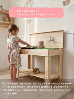 Детская кухня игровая для девочек и мальчиков из массива сосны Офелия, развивающая детская игрушка