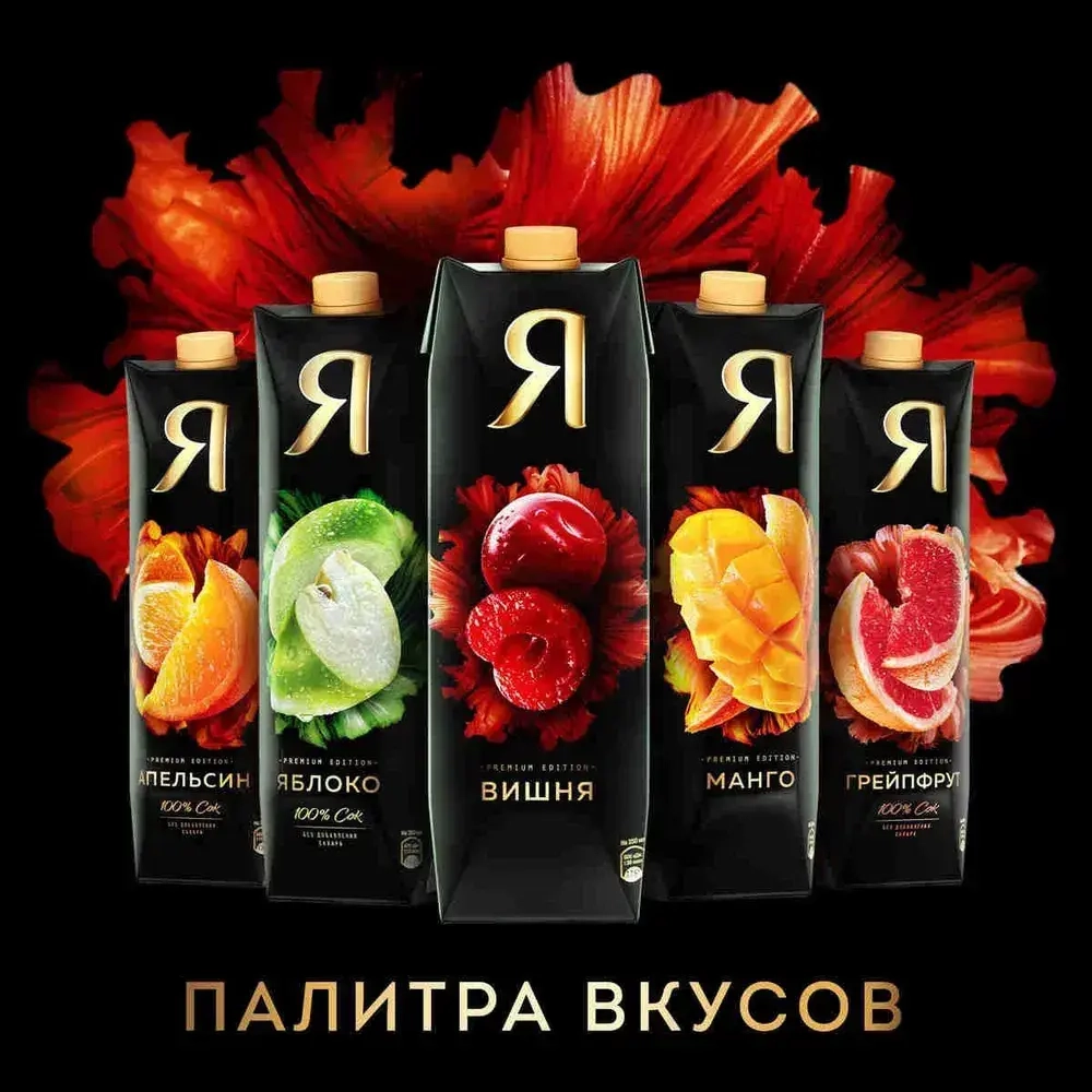 Нектар Я Вишня осветленный, 0,97 л