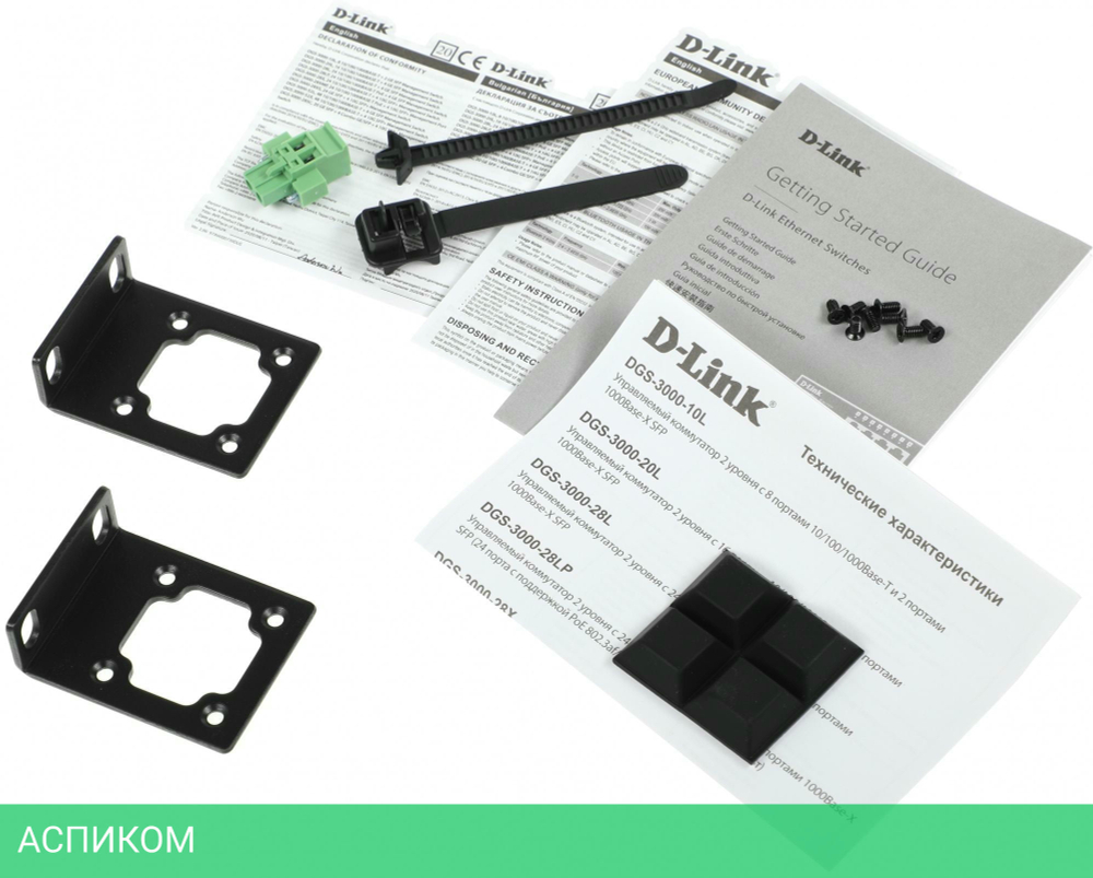 Коммутатор D-Link DGS-3000-52X/B1A