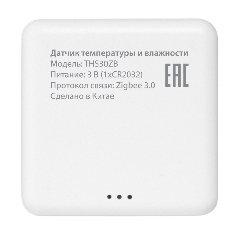 Комплект управления Royal Thermo для 4 радиаторов по Wi-Fi Smart Heat HH-01/THS30ZB, белый