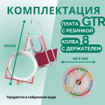 Компас жидкостный Москомпас Модель 8GTR водонепроницаемый