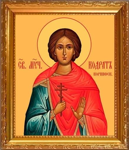 Кодрат Коринфский Святой мученик, врач. Икона на холсте.