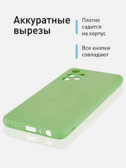 Чехол ROSCO для Samsung Galaxy A32 оптом (арт. SS-A32-COLOURFUL-GREEN)