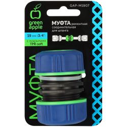 Муфта GREEN APPLE GAP-M1907 ремонтная для шланга 19мм 3/4 дюйма пластик TPR | Аксессуары для полива Green Apple