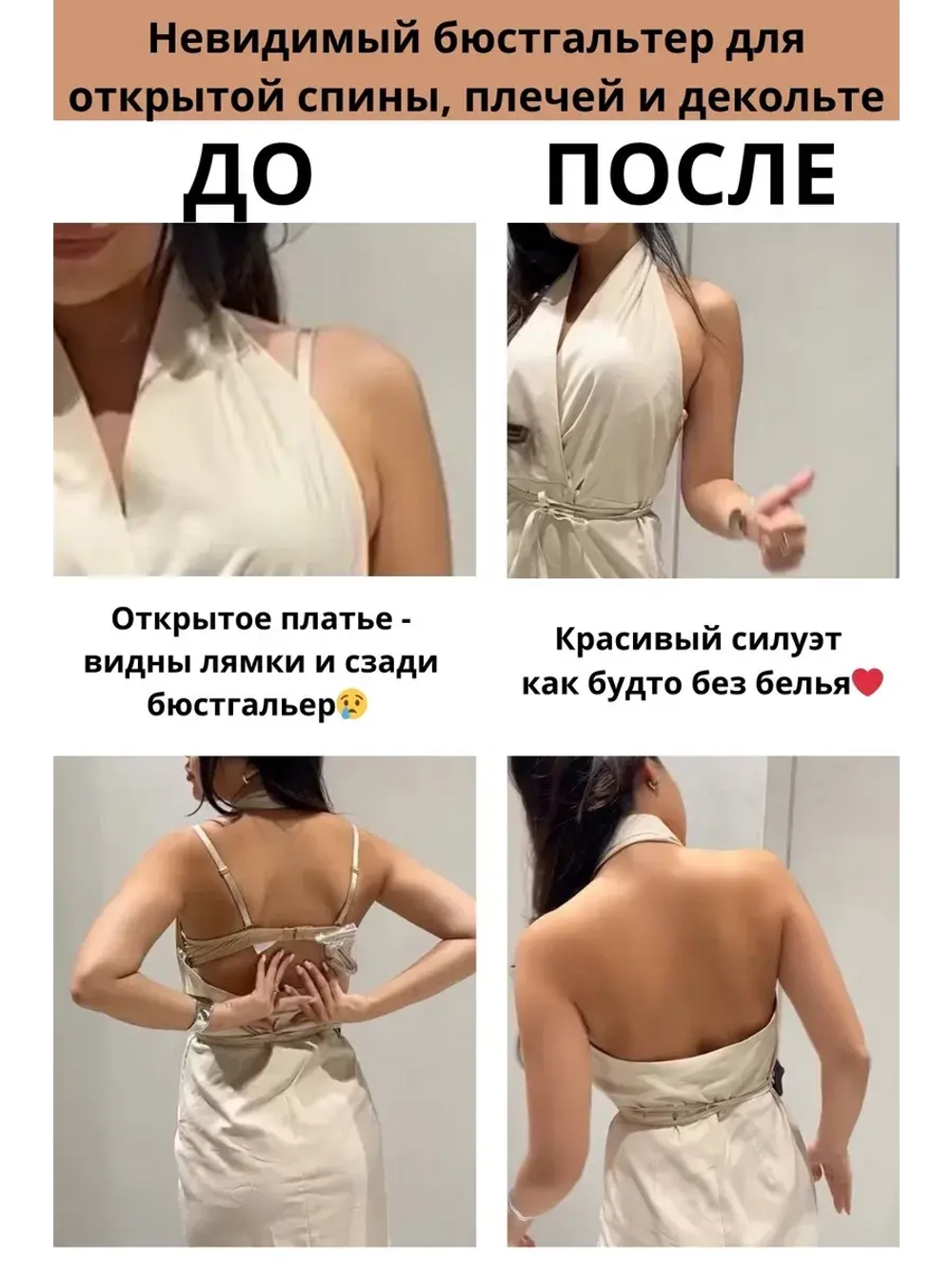 НАБОР 6 ШТ Франзуская модель Бюстгальтера открытого пушап