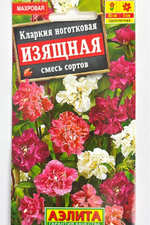 Кларкия изящная, смесь сортов СМЦ-364