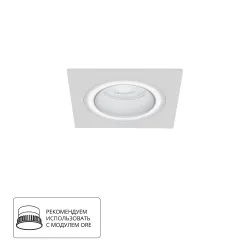 Точечный встраиваемый светильник Arte Lamp IMAI