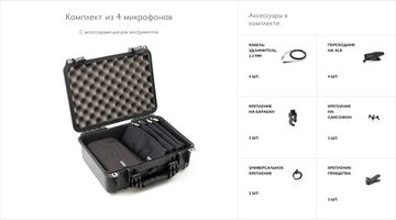 DPA KIT-4099-DC-4R