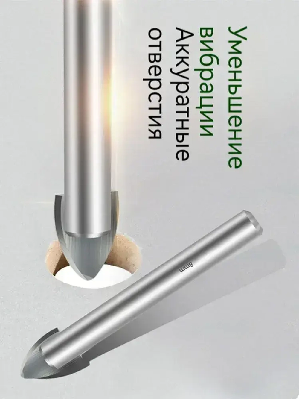 набор сверл для керамической плитки из 5 предметов 4/5/6/8/10 мм, Набор сверл по стеклу и керамике