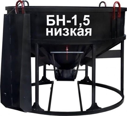 Бадья для раствора Специалист БН-1,5 (лоток), низкая, с креплением под люльку 989.150.00.001