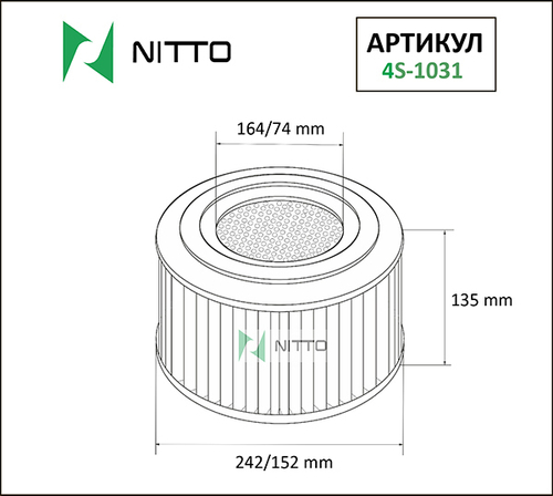 Фильтр воздушный Nitto 4S1031