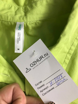 Блузка Befree сочного цвета, маркировка М, визуально на 46 размер