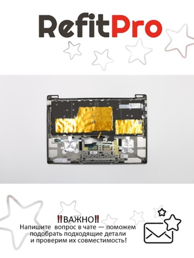 Верхняя панель с клавиатурой (топкейс) для ноутбука Lenovo 720s-13ARR FingerPrint, серая, с подсветкой, раскладка - русская (5CB0Q59398)