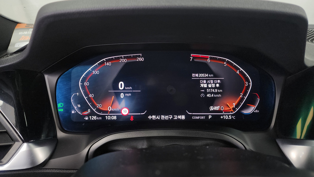 BMW 3 серии (G20) 320i M Sport