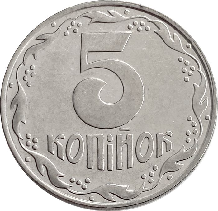 5 копеек 2003-2015 Украина