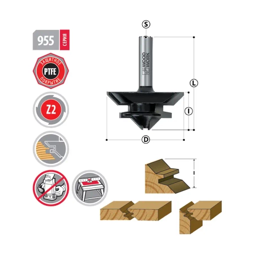 Фреза для углового соединения D=44.5 I=21 L=59 S=12 Woodwork 955.4421.12
