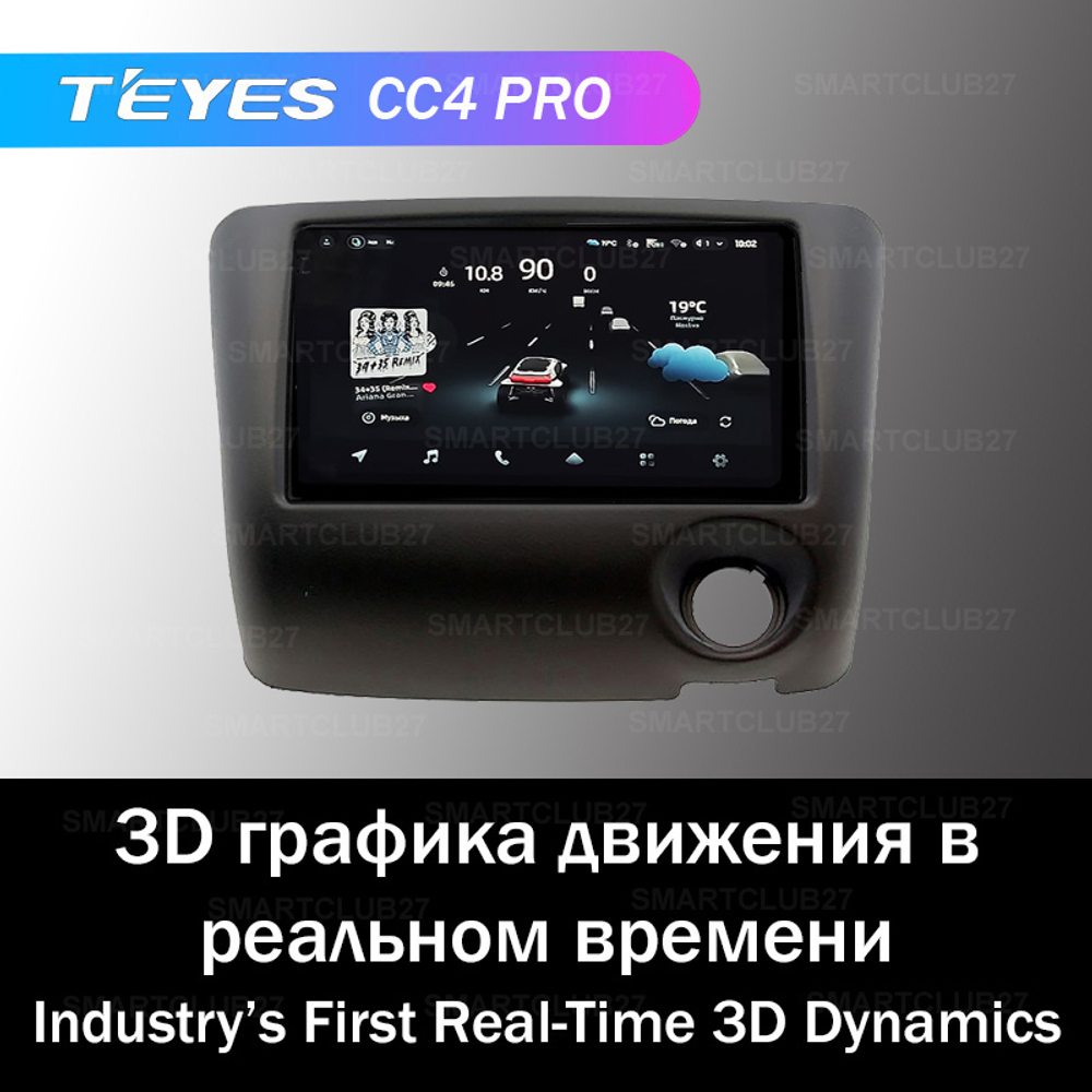 Teyes CC4 Pro 9" для Toyota Vitz, Yaris 1999-2005