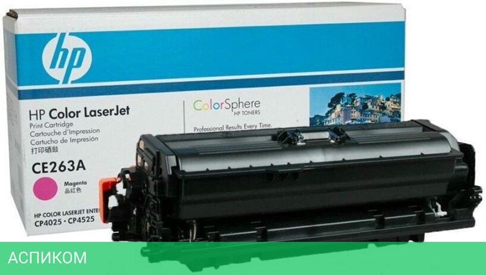 Картридж HP 648A (CE263A)