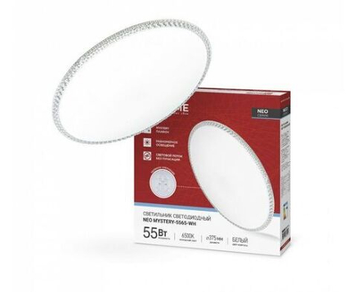 IN HOME Светильник, 55 Вт