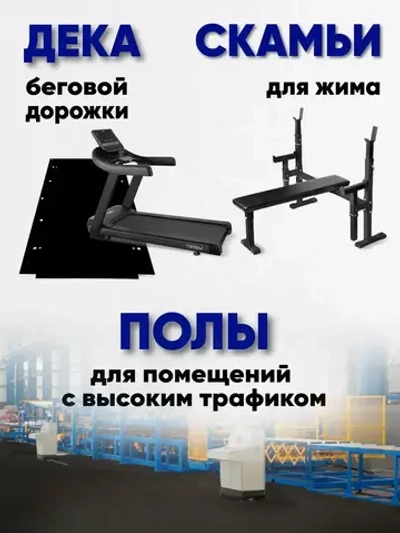 Фанера ламинированная F/W 6мм 600х1220 влагостойкая сорт 1/1 сетка