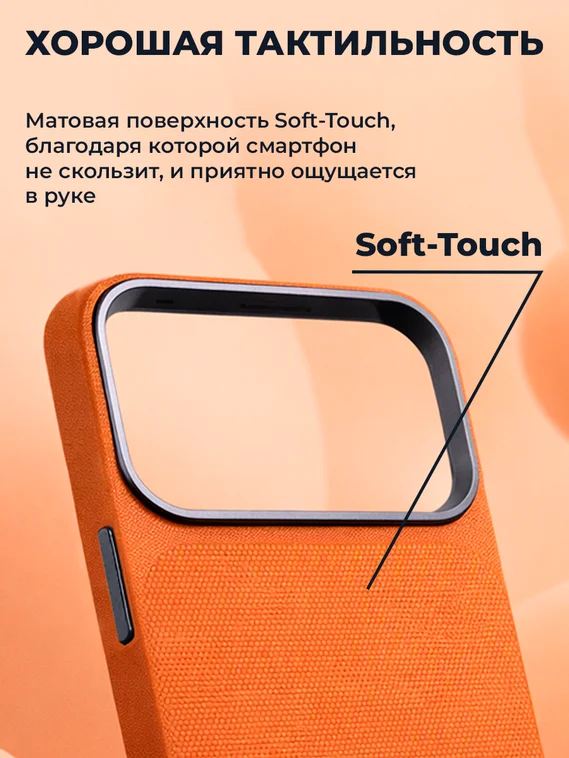 Защитный чехол для Iphone 17 Pro Max оранжевый (Orange) c Magsafe
