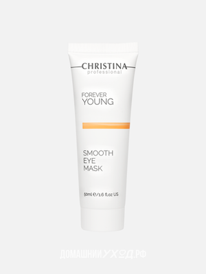 Маска для разглаживания кожи вокруг глаз Forever Young Smooth Eyes Mask, Christina, 50 мл