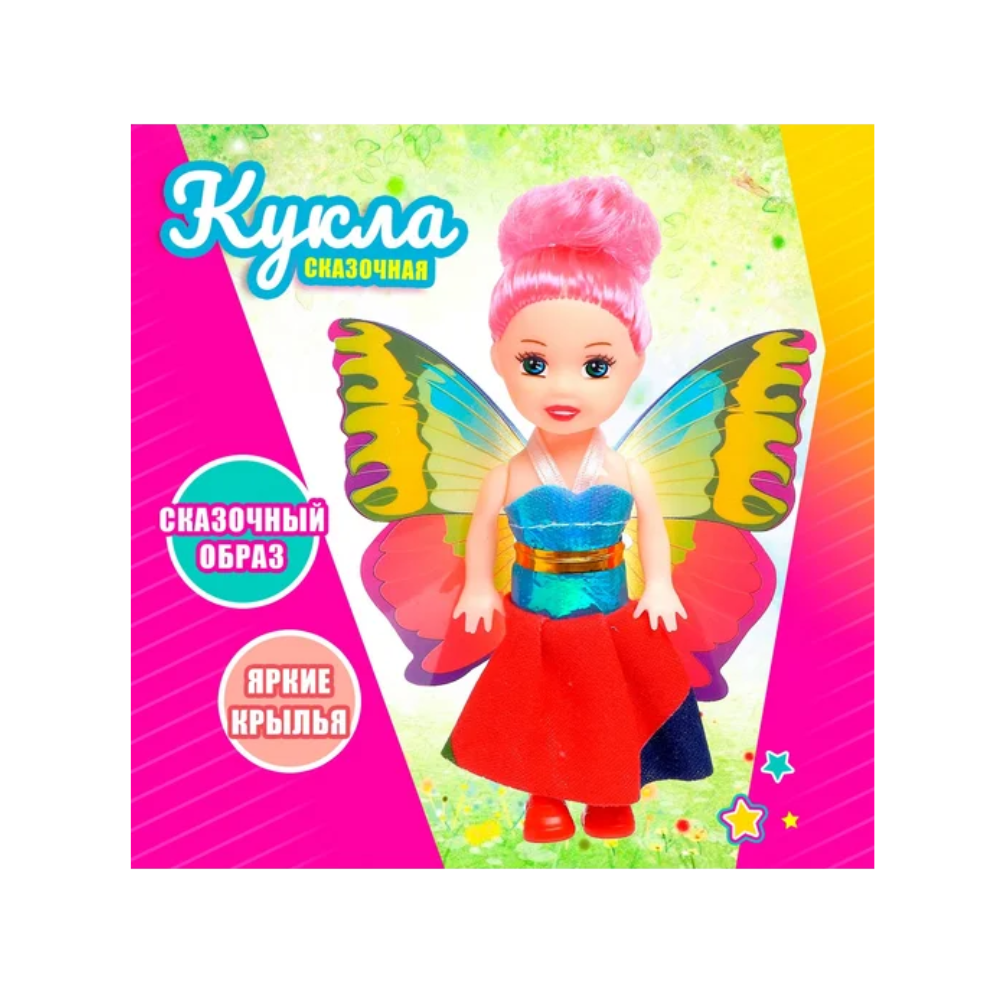 Кукла Funny мини