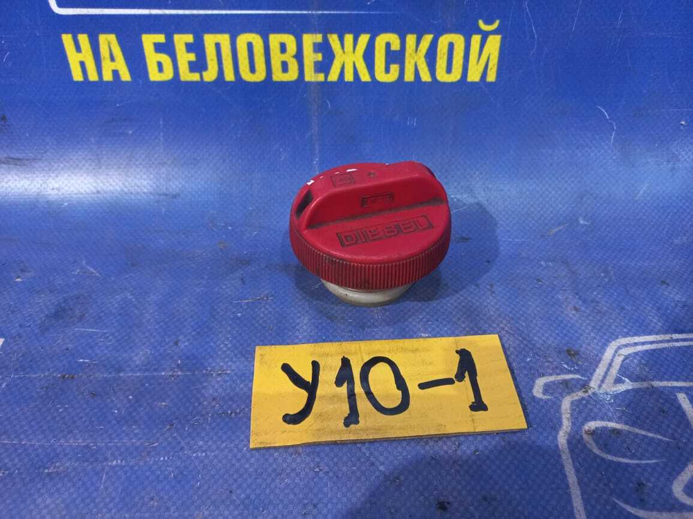 Пробка бензобака NISSAN WINGROAD 1997
