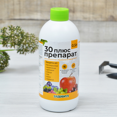 Препарат 30 Плюс 500мл (для ранневесенней обработки от насекомых) Садовита