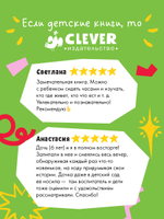 Год в лесу. Найди и покажи